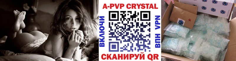 APVP Crystall  Суздаль 