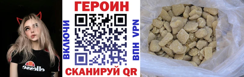 Героин гречка  Суздаль 