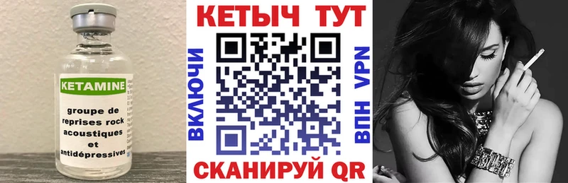 купить сайты Суздаль Кетамин ketamine