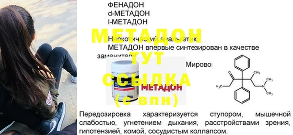 гашик Приозерск