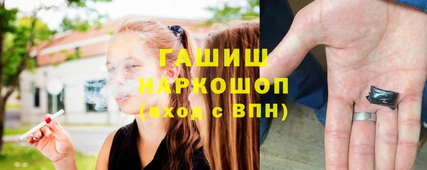 амф Протвино