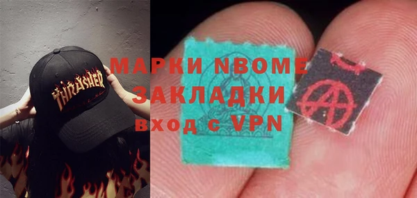 МДМА Дегтярск