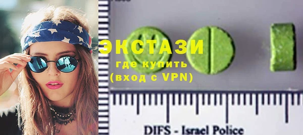амф Протвино