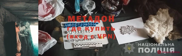 дистиллят марихуана Пролетарск