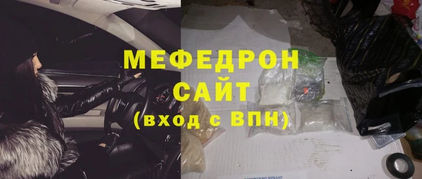 амф Протвино