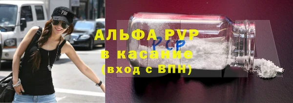 дистиллят марихуана Пролетарск