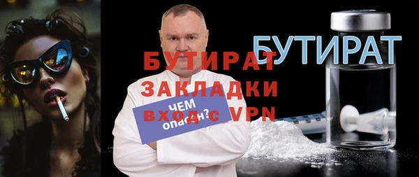 амф Протвино