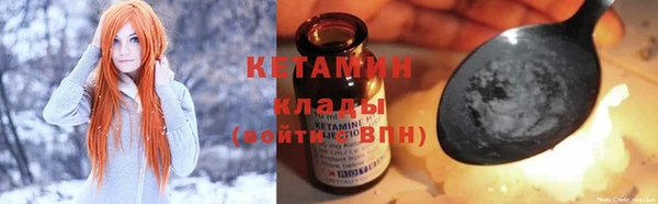 амф Протвино