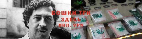 дистиллят марихуана Пролетарск