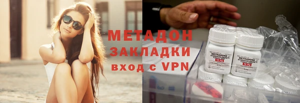 дистиллят марихуана Пролетарск