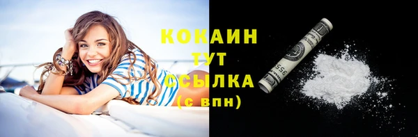 дистиллят марихуана Пролетарск