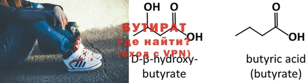амф Протвино
