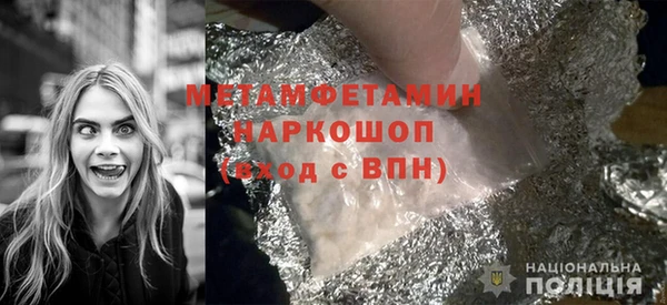 амф Протвино