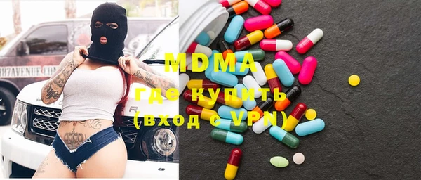 гашик Приозерск