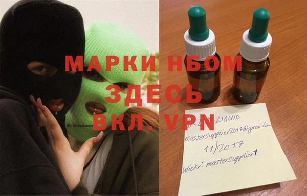 гашик Приозерск