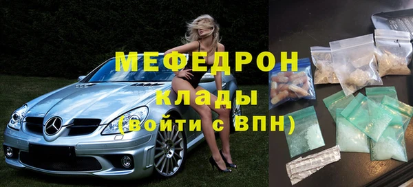 дистиллят марихуана Пролетарск