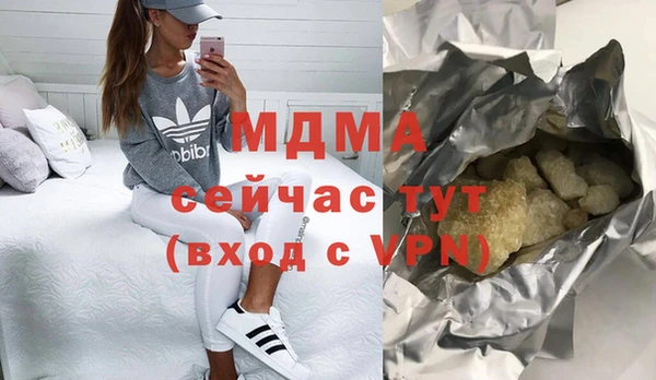 амф Протвино
