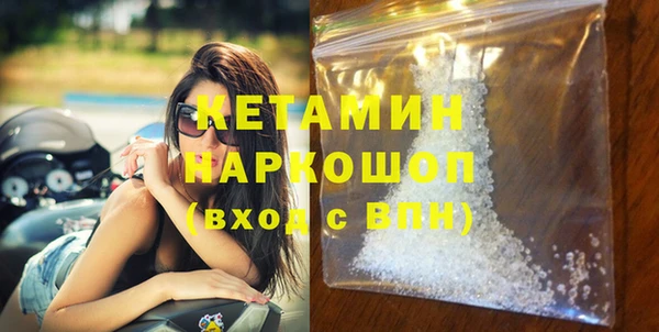 дистиллят марихуана Пролетарск