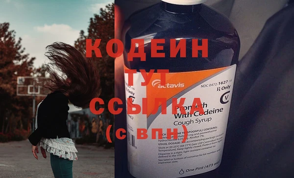 дистиллят марихуана Пролетарск