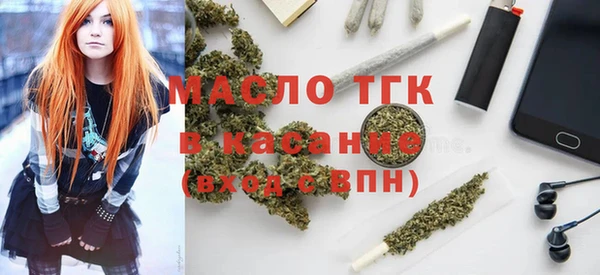 амф Протвино