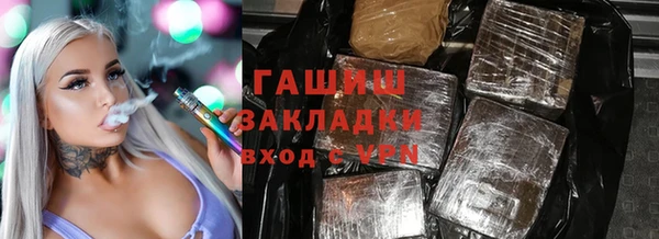 дистиллят марихуана Пролетарск
