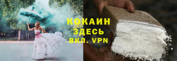 дистиллят марихуана Пролетарск