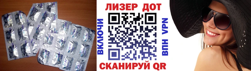 МЕГА ССЫЛКА Суздаль ЛСД экстази ecstasy