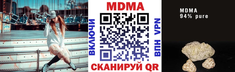МДМА молли  Суздаль 