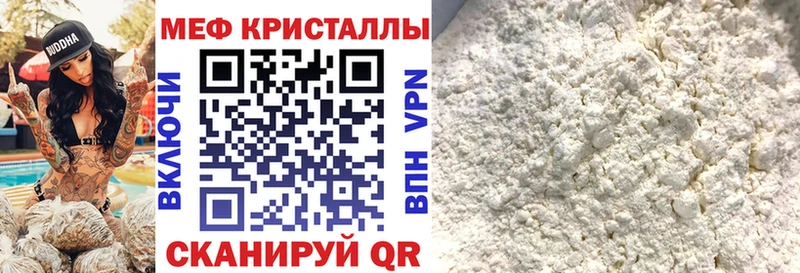 МЯУ-МЯУ мяу мяу  где купить наркоту  Суздаль 