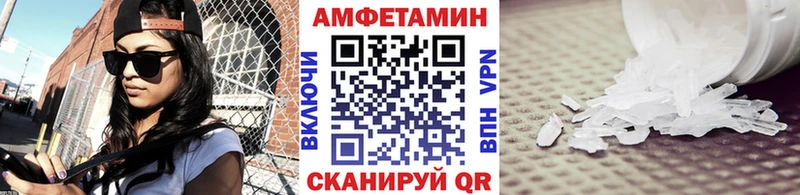 Метамфетамин мет купить закладку Суздаль