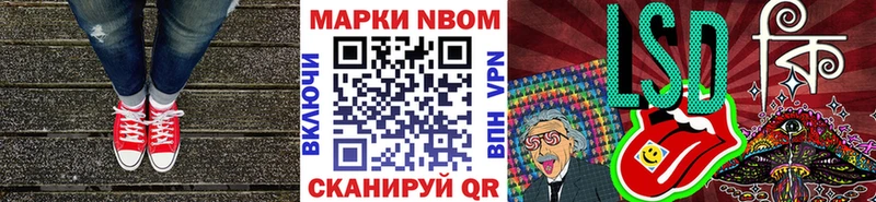 Марки 25I-NBOMe 1,5мг где можно купить наркотик Суздаль